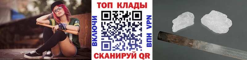 Все наркотики Велиж Амфетамин  ГАШ  Codein  Канабис 
