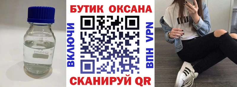 Бутират 99%  купить  сайты  Велиж 