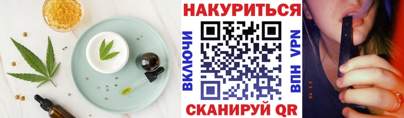Печенье с ТГК марихуана  как найти закладки  Велиж 