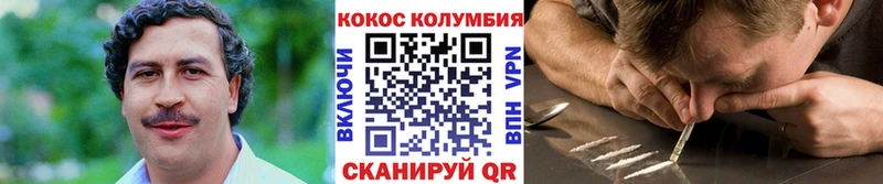 Cocaine Fish Scale  наркота  Велиж 