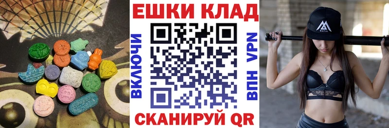 хочу наркоту  Велиж  Экстази Cube 