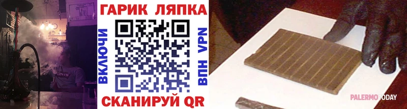 ГАШ AMNESIA HAZE  купить наркотики сайты  Велиж 