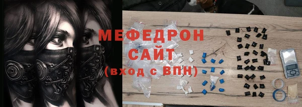 кристаллы Дмитров