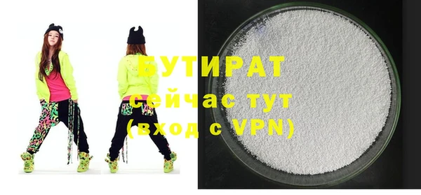 кристаллы Дмитров