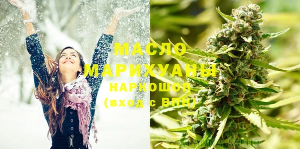 кристаллы Дмитров