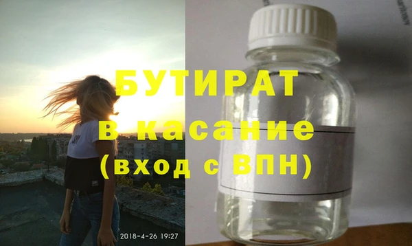 каннабис Дмитровск