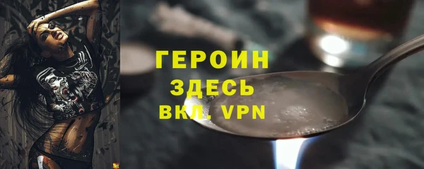 гашик Александровское
