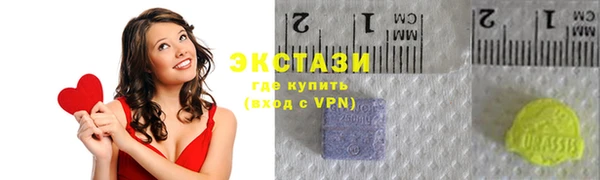 эйфоретик Иноземцево