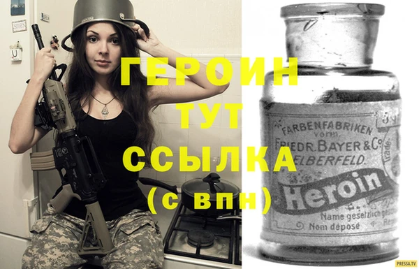 гашик Александровское