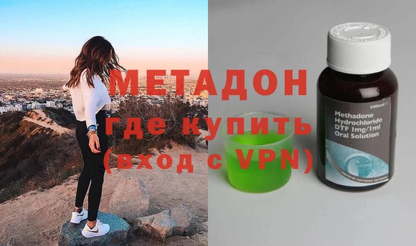 гашик Александровское
