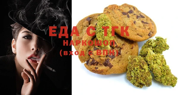 spice Куртамыш