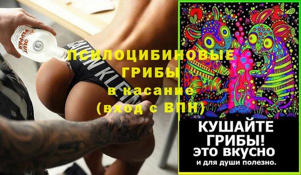 кристаллы Дмитров