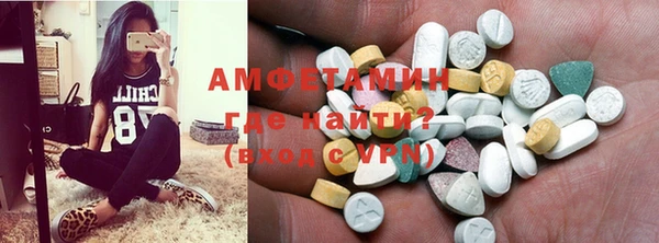 кристаллы Дмитров