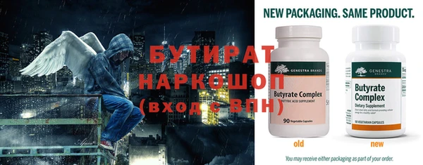 эйфоретик Иноземцево