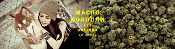 каннабис Дмитровск