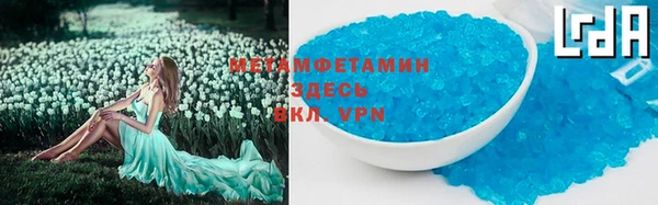 меф Елабуга