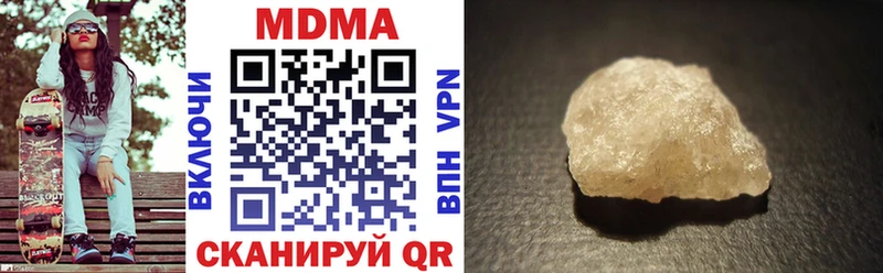 наркотики  нарко площадка клад  MDMA молли  Велиж 