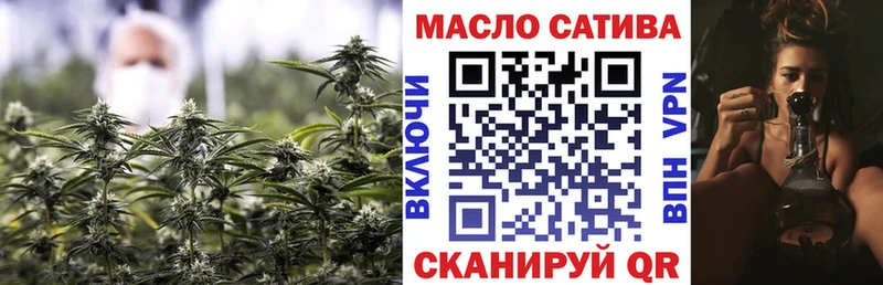 omg онион  Велиж  Дистиллят ТГК жижа 
