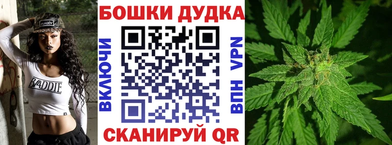 Бошки марихуана LSD WEED  Велиж 